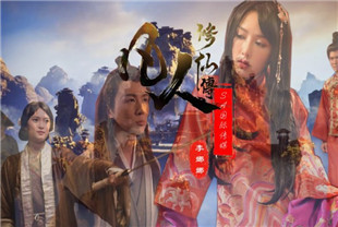 国产AV剧情-凡人修仙传SAT0088
