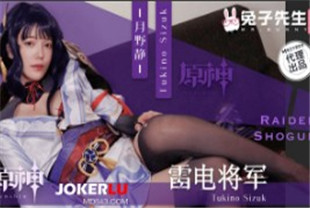国产AV剧情-兔子先生面试惨遭潜规则TZ-117
