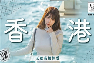 国产AV剧情-无罩高楼性爱MM-089吴梦梦