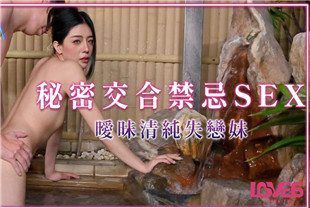 国产AV剧情-秘密交合禁忌SEXRAS374宋雨川