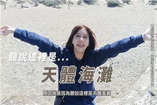 国产AV剧情-反差女神风骚御姐巨乳尤物吴梦梦美式蜜月旅行-旧金山下流母狗羞耻露出