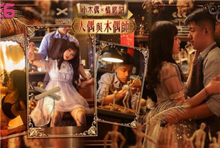 国产AV剧情-小木偶情欲记人偶与木偶师RAS262尤莉