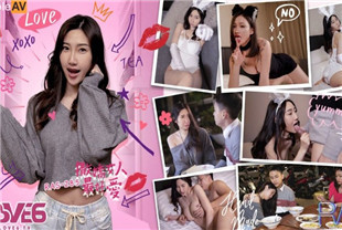 国产AV剧情-撒娇女人最好爱今天可以吃兔兔RAS285黎儿