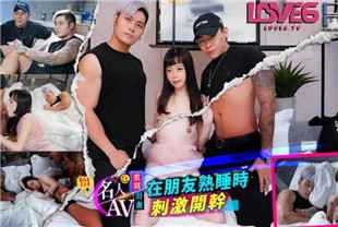 国产AV剧情-名人AV重现计画知名RAS-0214尤莉