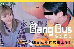 国产AV剧情-街头搭讪女大生dx-006坏坏