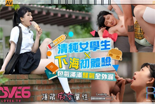 国产AV剧情-清纯高中生下海初体验色气饱满骚气全外漏RAS117韩嫣