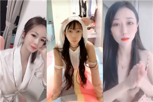 抖音走光的瞬间超强合集
