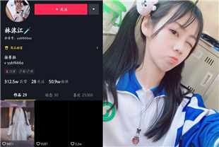 抖音50W网红-好玩的江可爱-福利 学生妹真的太嫩了