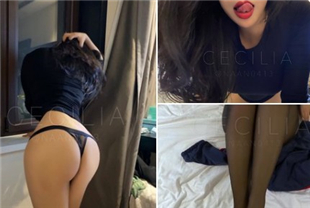 推特大奶御姐推特CECILIA张合集真的是又骚身材又极品