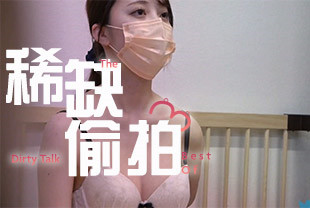 稀缺日系偷拍大佬收买母婴店员拍摄各种路人奶妈被偷窥