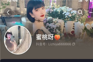 抖音小网红蜜桃呀无底线线下约啪疑似男友自爆性爱视频泄愤