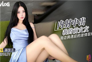 极品尤物网红高颜值露脸御梦子海边偶遇前女友剧情扣穴玩弄蹂躏看美女被肏就是带劲