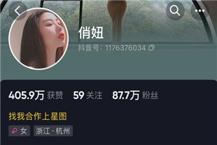 抖音俏妞百万粉丝抖主微密圈蜘蛛侠COS福利
