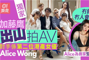 加藤鹰现身台湾SWAG直播间和AV拍摄现场教学直播女优被抠的上气不接下气