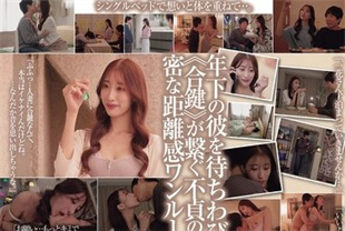 中字-无码流出人妻被男学生内射直到他毕业1-星宫一花JUR353