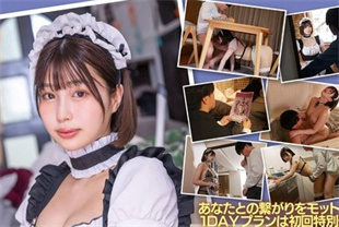 中字-无码流出租来的女佣会满足我所有性欲1-唯井真寻START060