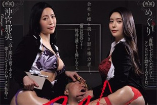 中字-无码流出淫荡秘书的黑心榨精操作3-梦幻联合JUR391