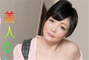 美人OL既是白领-鹤乃汤4030-PPV2177