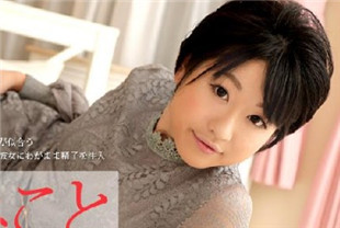如果是这样自私的精子会注入自己-日野美纪122519-001