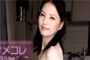 女仆收藏-羽月美梨亚090117-001