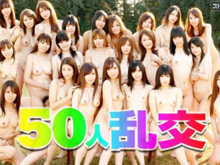50人乱交无码