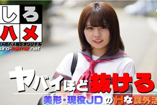 美形现役ＪＤ课外活动素人Heydouga4017PPV2447