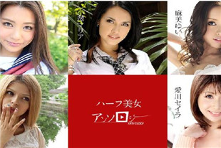 加勒比美女大合集