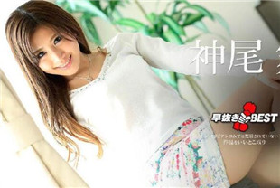 美乳中出神尾舞062619-948