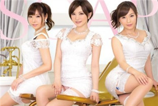 高级时尚香皂金牌三姐妹洗澡服务1-里美尤利娅早川濑里奈香澄果穗无码流出AVOP-129