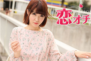 小萝莉控-伊吕波真凛050617-425