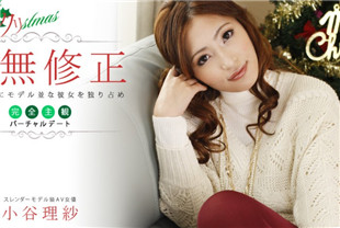 性交夜独霸模特般的美女-小谷理纱HEYZO-0204