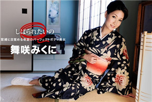 拥有完美身材的和服美女想被束缚-舞咲美娜010417-458