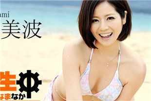 天然美人被连续中出-浅之美波HEYZO-0350