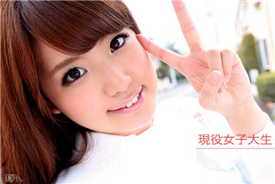 现役女大学生的AV女演员志愿-安藤亚里沙020916-242