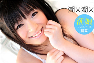 潮吹淫汁的萝莉女优-前田阳菜051515-080