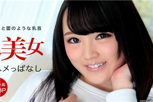探索微乳美女的性感地带-金井美绪061315-097