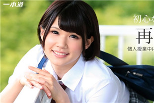 屏住唿吸拼命干制服美女-白咲碧012415-016