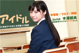 制服优等生-本泽朋美041015-059