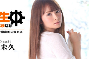 责怪白皙漂亮美人-大桥未久032715-002