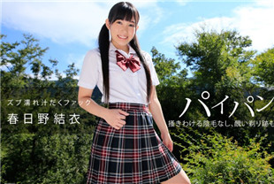 剃光美女得到她的淫汁-春日野结衣111414-922