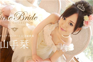 新娘的修养-山手栞060714-823