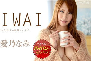 空天使169-爱乃娜美061014-824