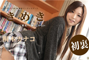 看到如此美女我已经忍不住了-桐本加奈子052314-814