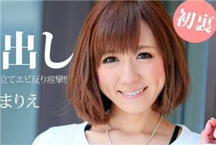 第一次被中出的漂亮魅力店员-绀野真里绘041114-788