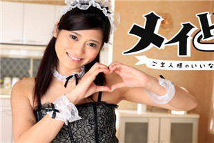 主人的色情女仆-加藤绘麻HEYZO-1376