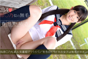 和校服美少女愉快的做爱-春日野结衣100414-896