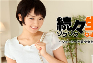 被连续中出-羽田真里HEYZO-1432