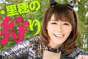 性感女豹狩猎大屌-三上里穂HEYZO-0975