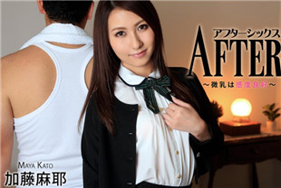 美女的身体极其敏感-加藤麻耶HEYZO-0792