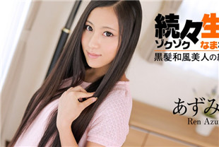 精选-超绝品美少女-莲美恋HEYZO-0469